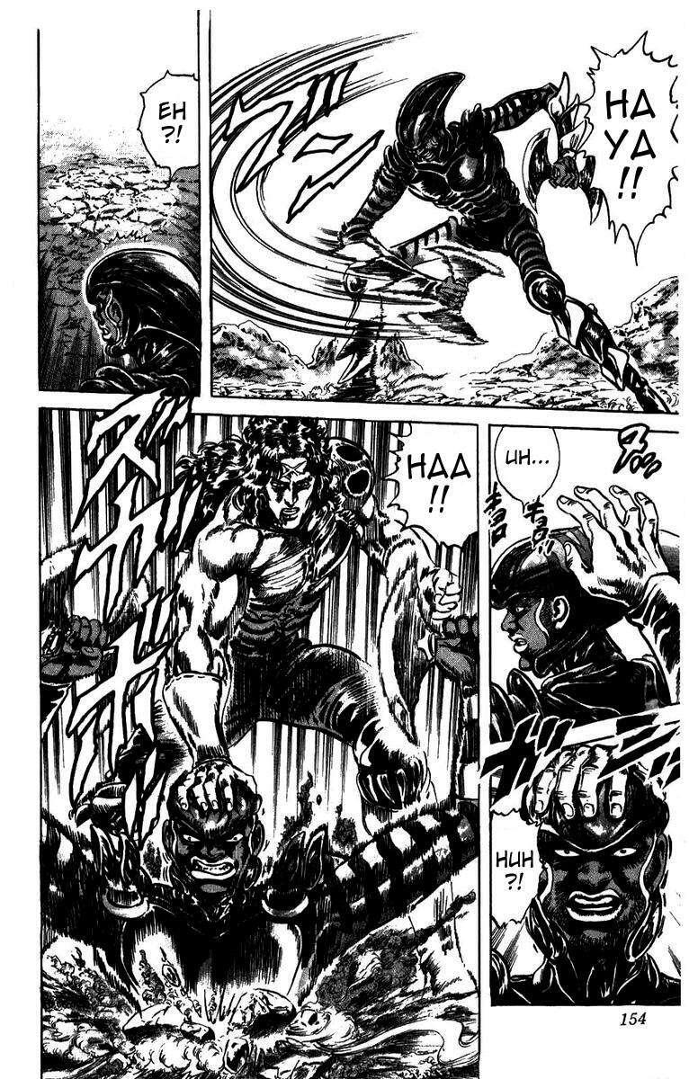Capitulo 205 page 8