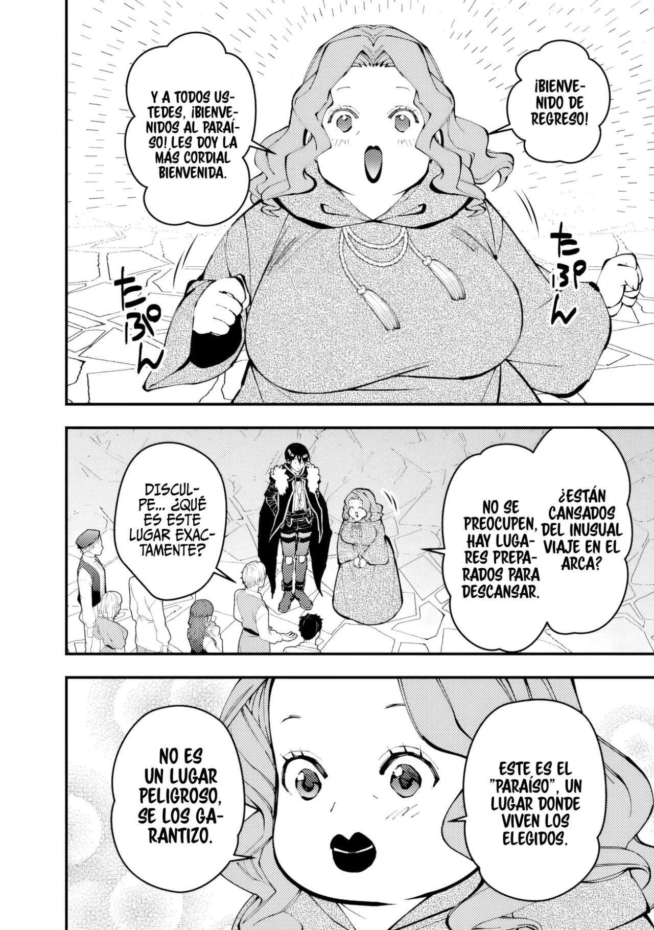 Capitulo 105 page 13