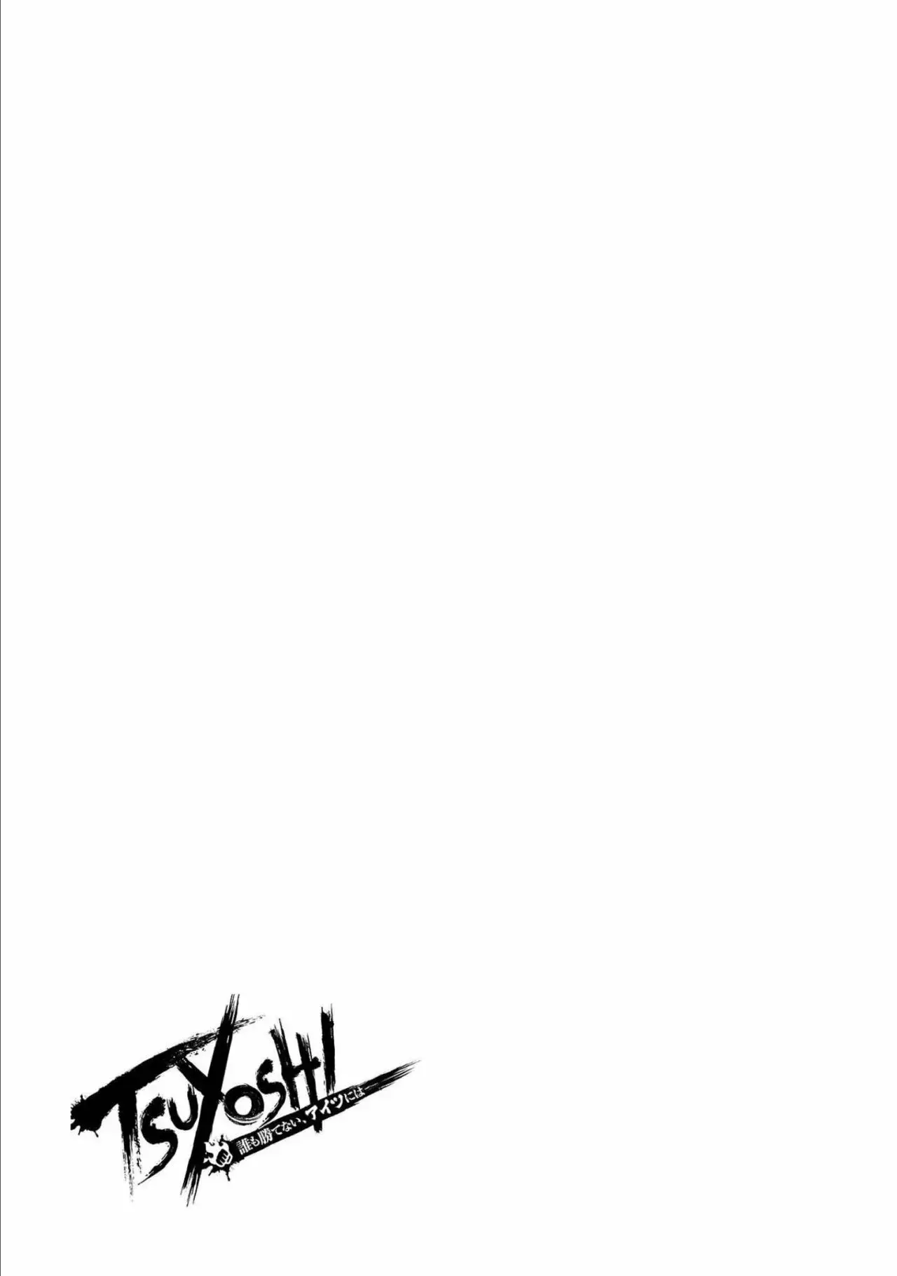 Capitulo 152.50 page 5