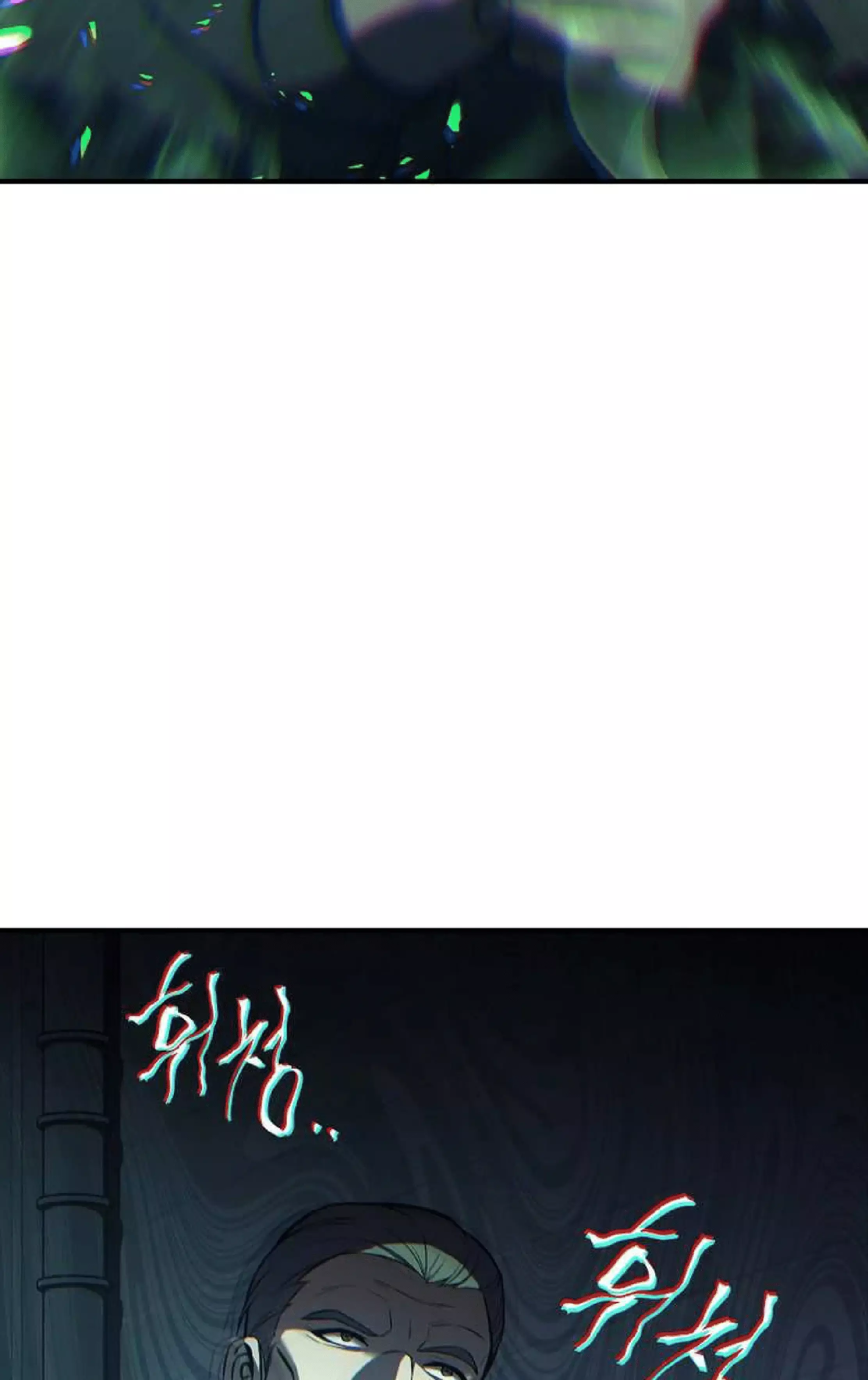 Capitulo 9 page 104