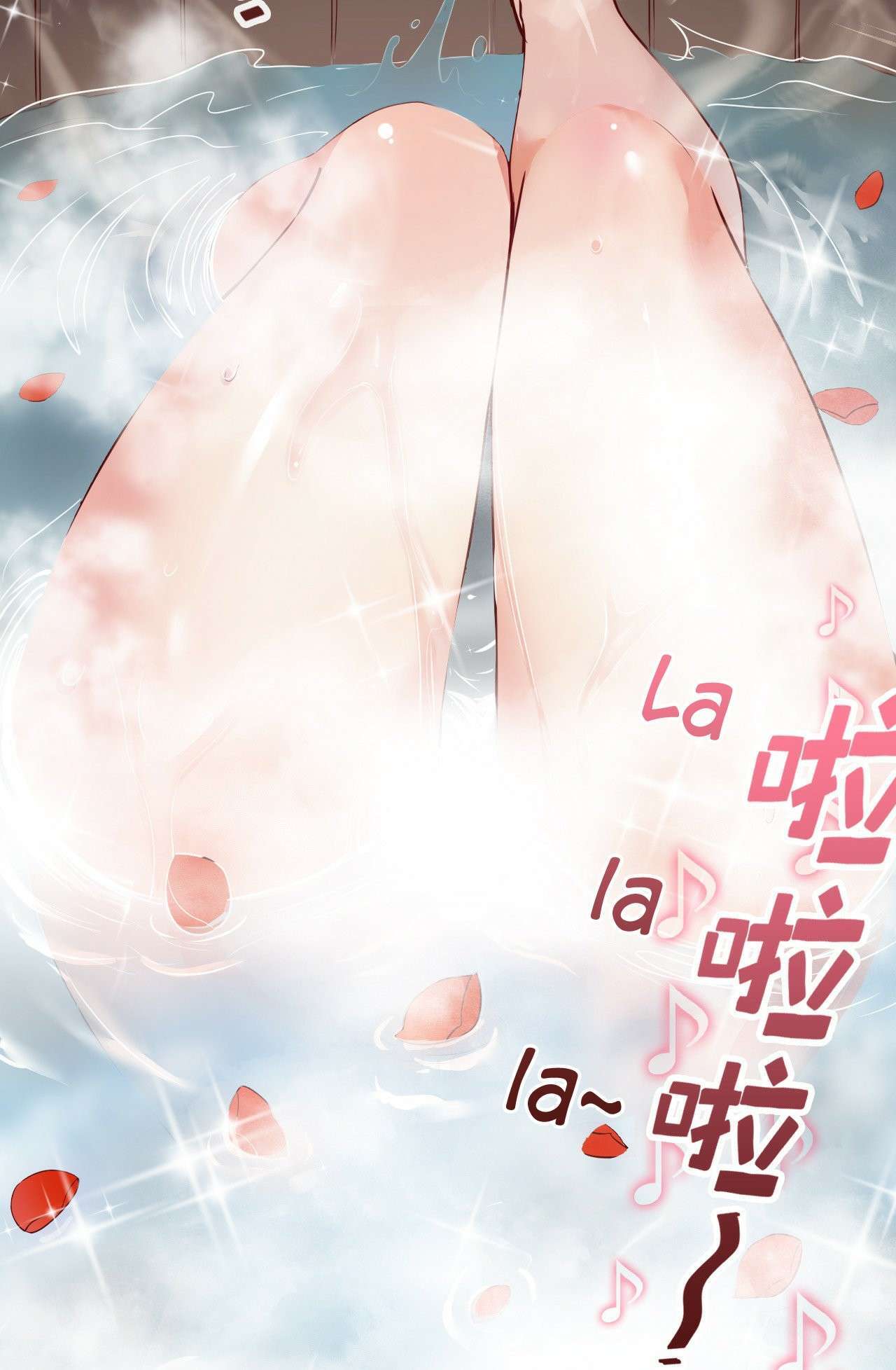 Capitulo 1 page 21