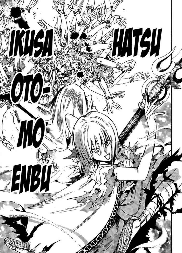 Capitulo 92 page 3