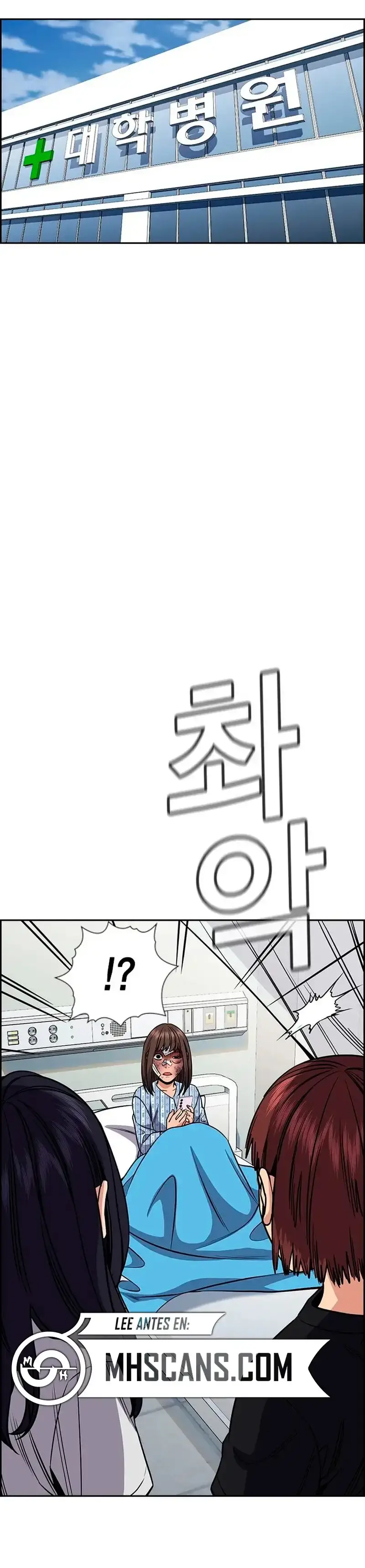 Capitulo 150 page 32