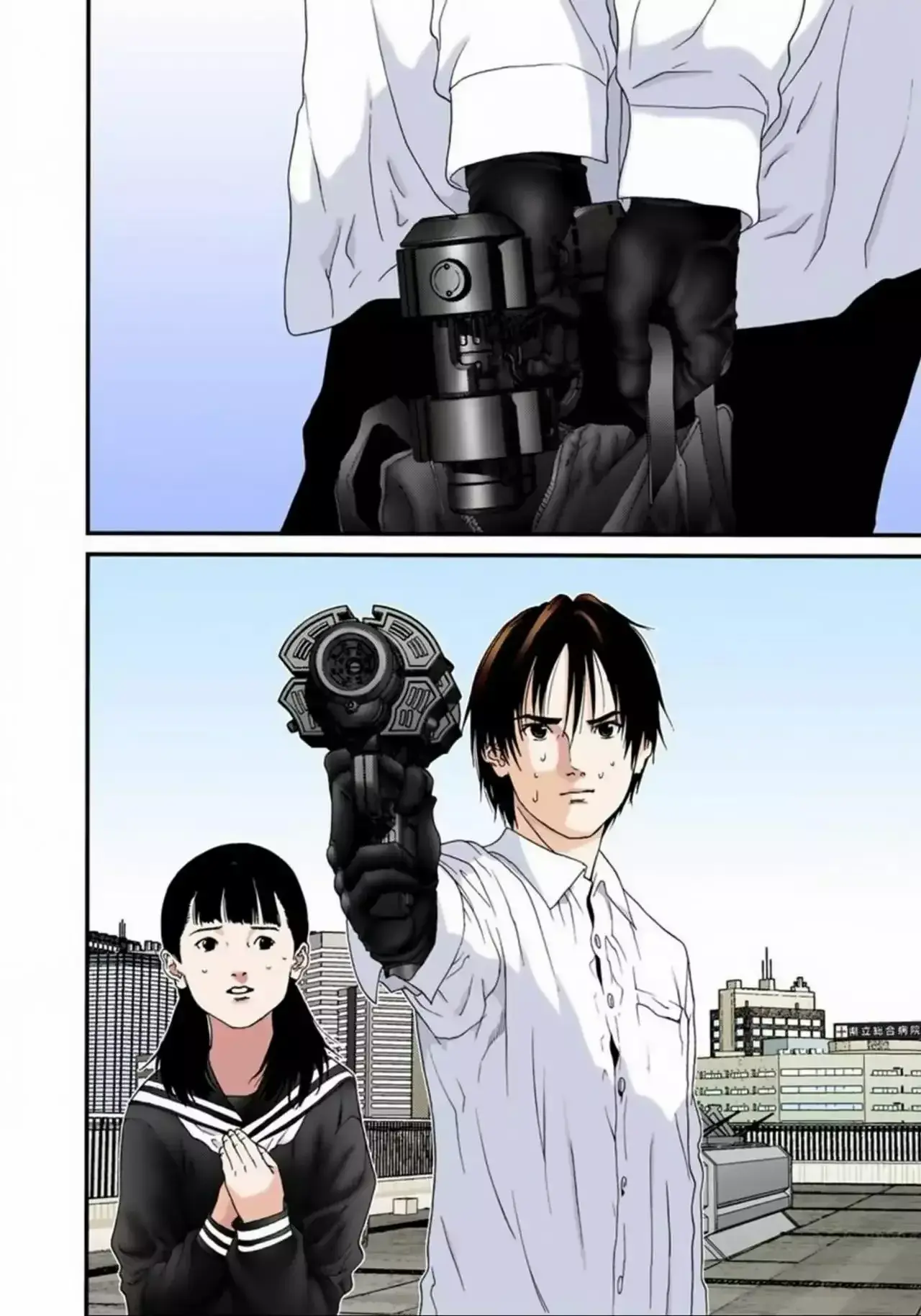 Capitulo 105 page 13