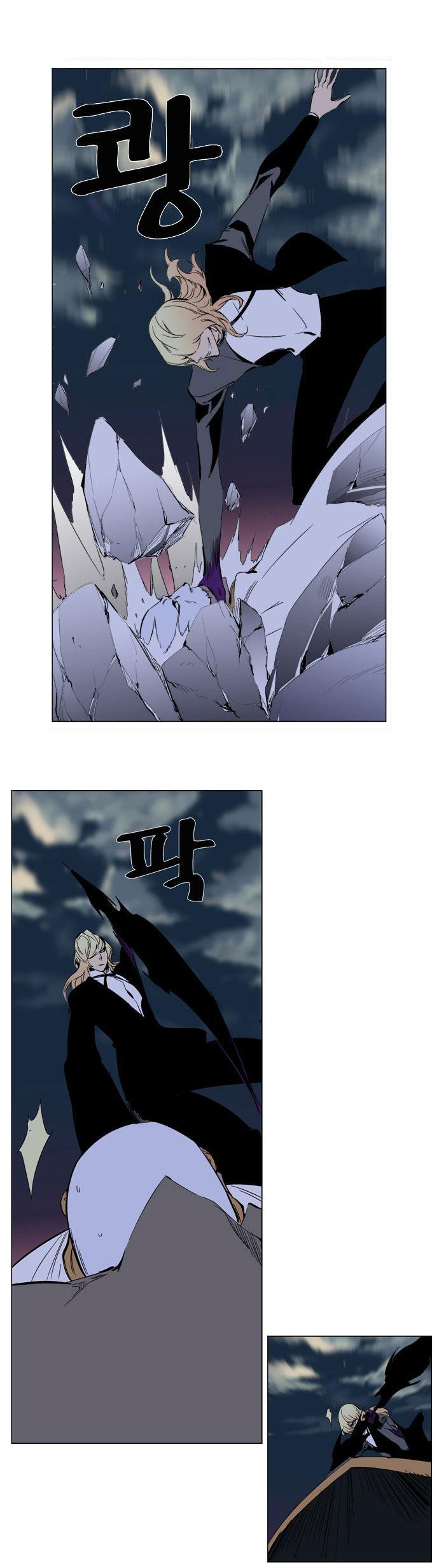 Capitulo 269 page 13