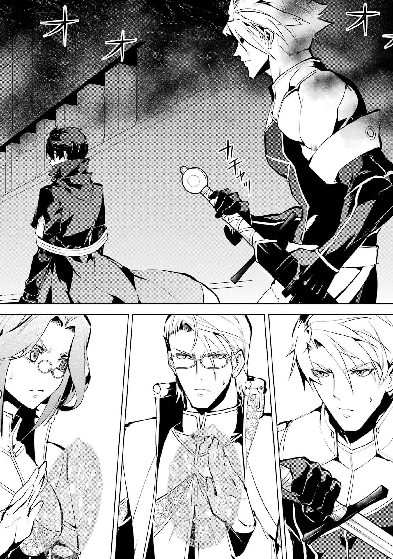 Capitulo 57.1 page 5