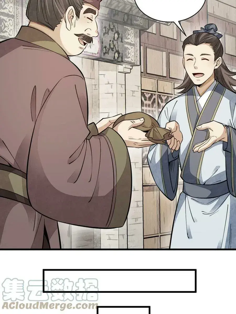 Capitulo 199 page 12