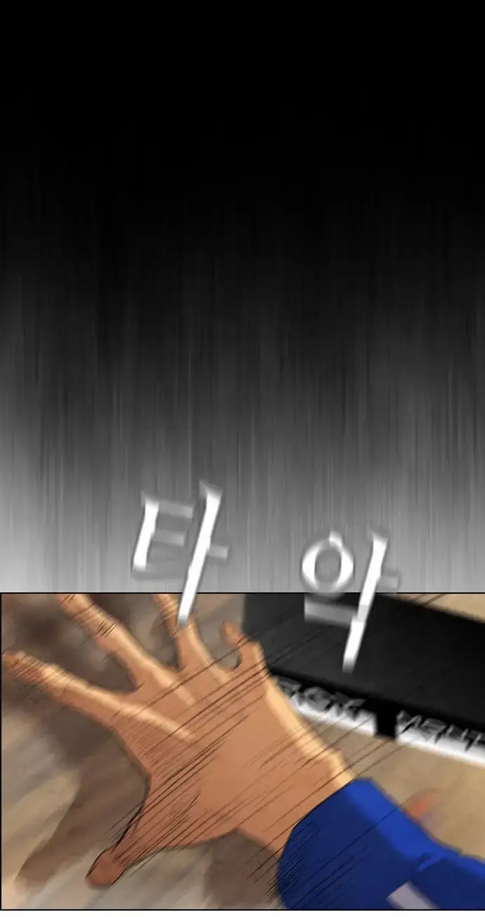 Capitulo 7 page 21