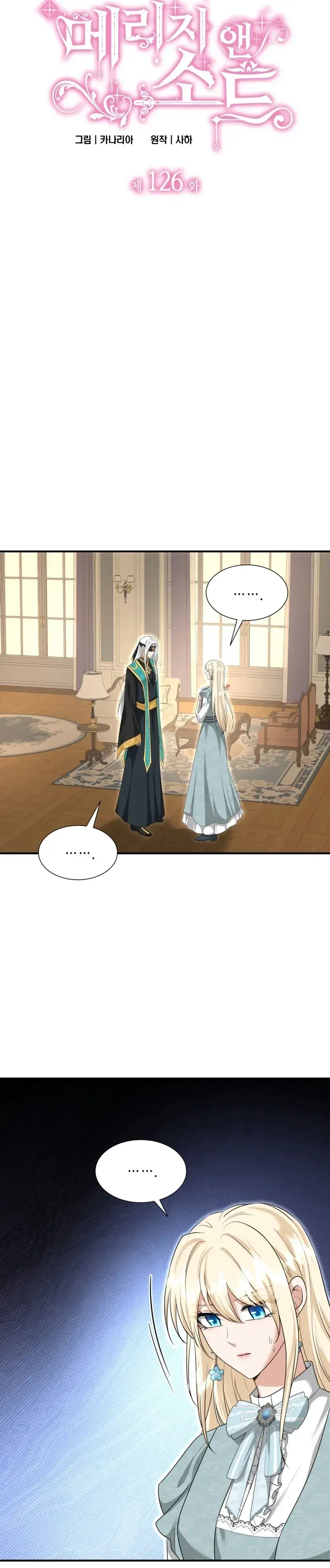 Capitulo 126 page 5