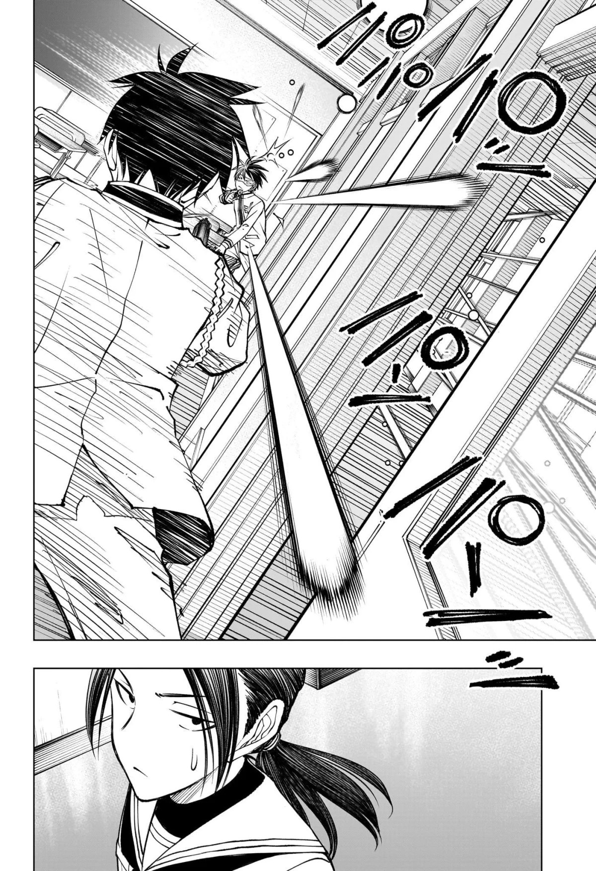 Capitulo 105 page 11