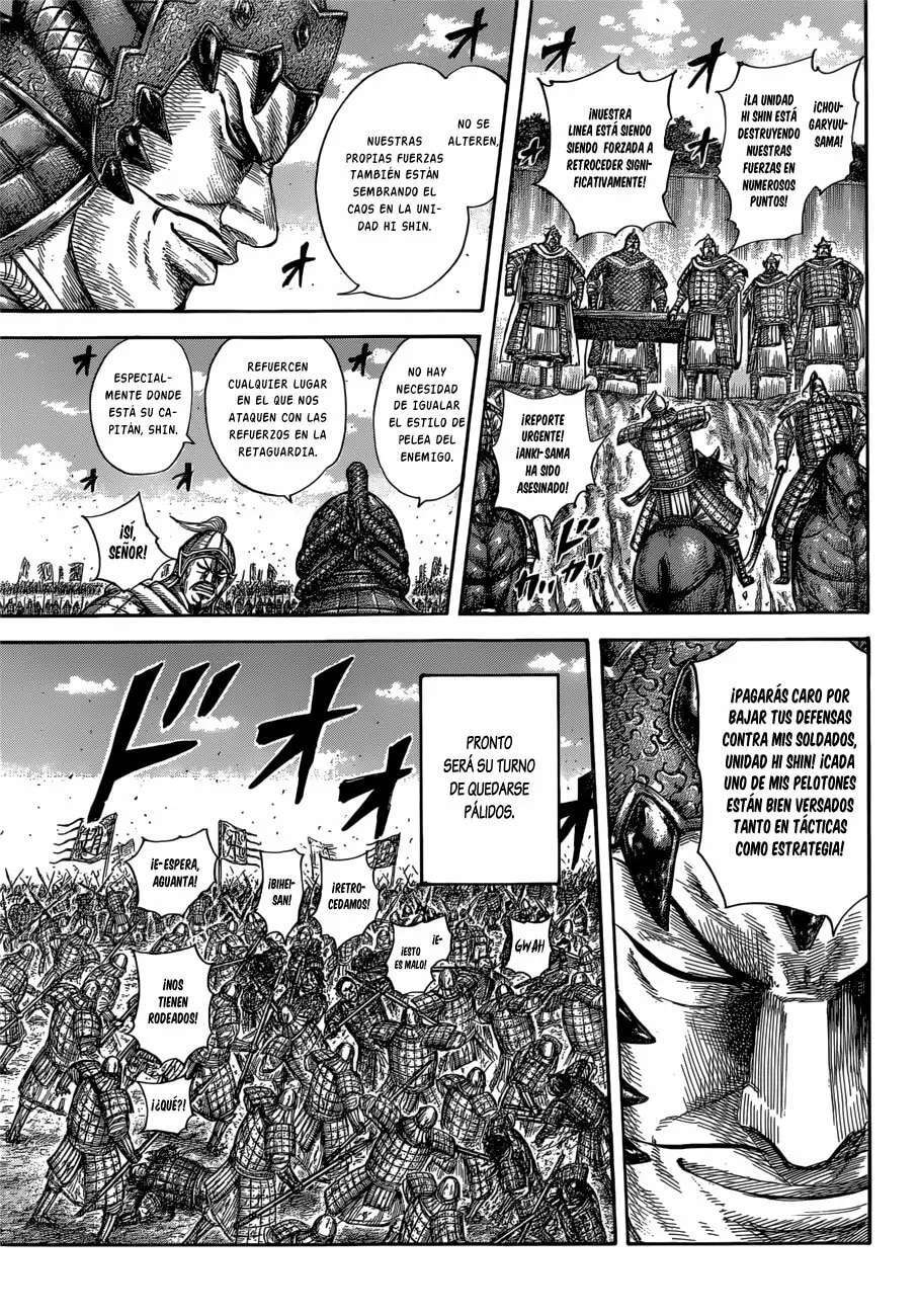 Capitulo 590 page 21