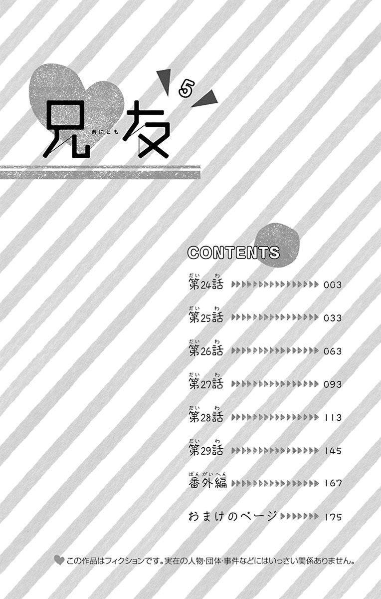 Capitulo 24 page 5