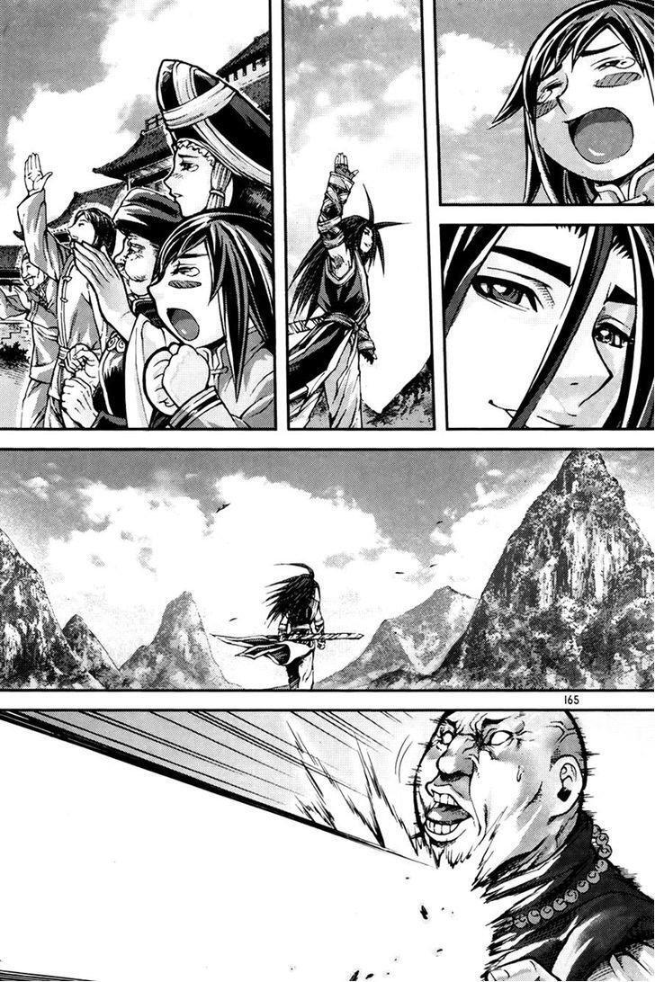 Capitulo 216 page 9