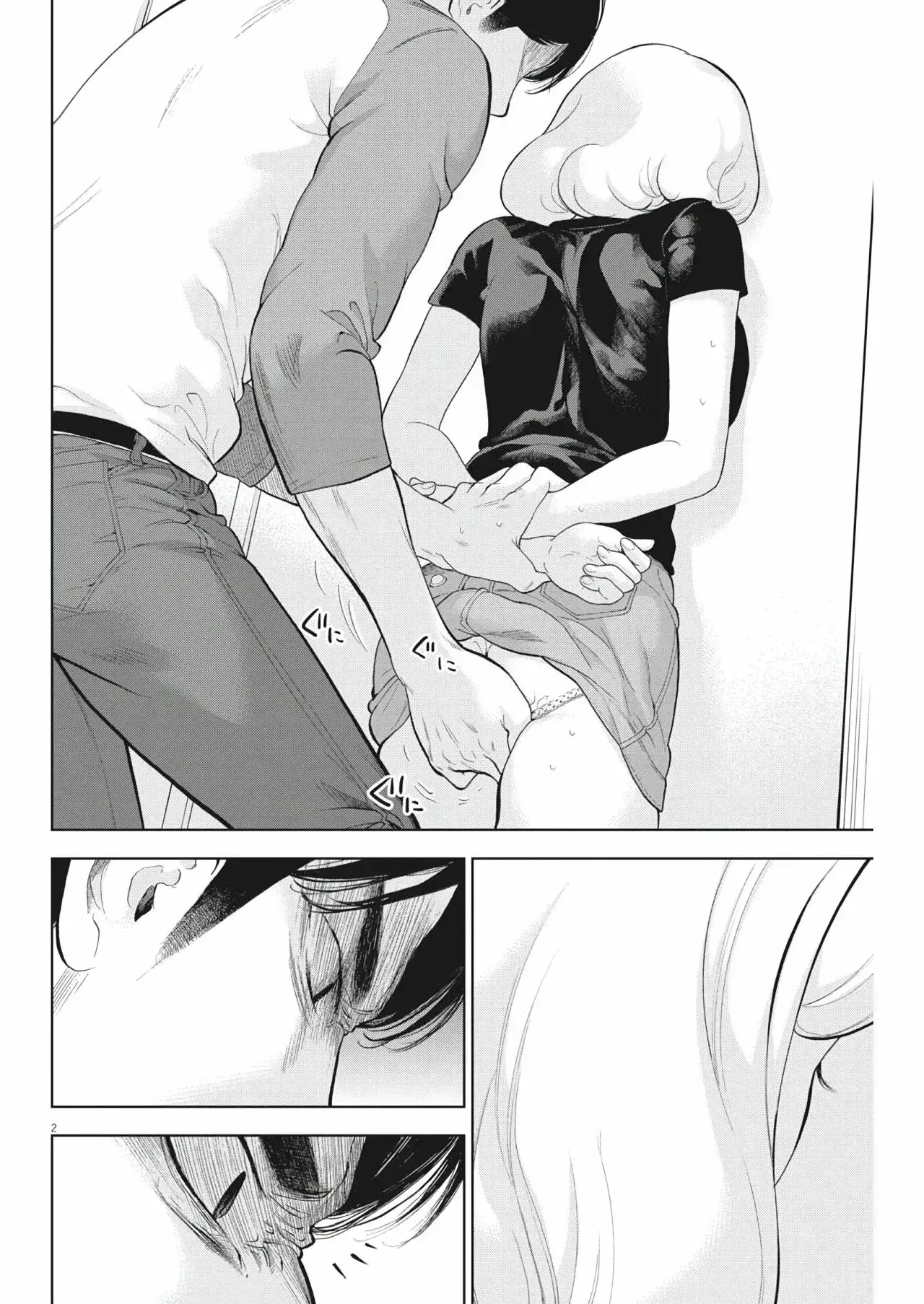 Capitulo 31 page 3