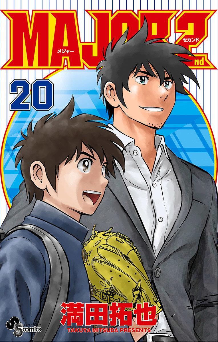 Capitulo 183 page 1