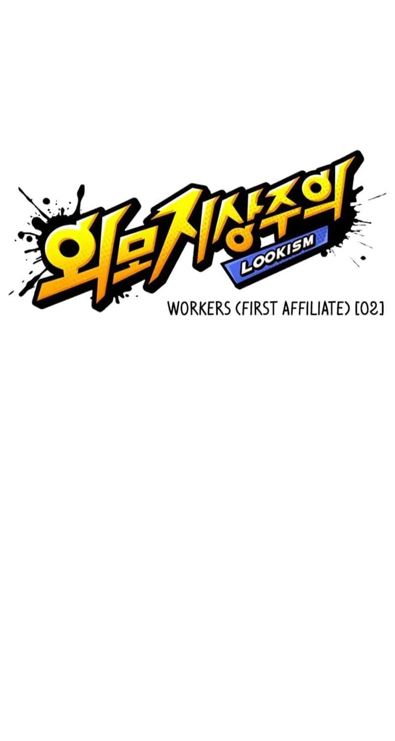 Capitulo 450 page 30