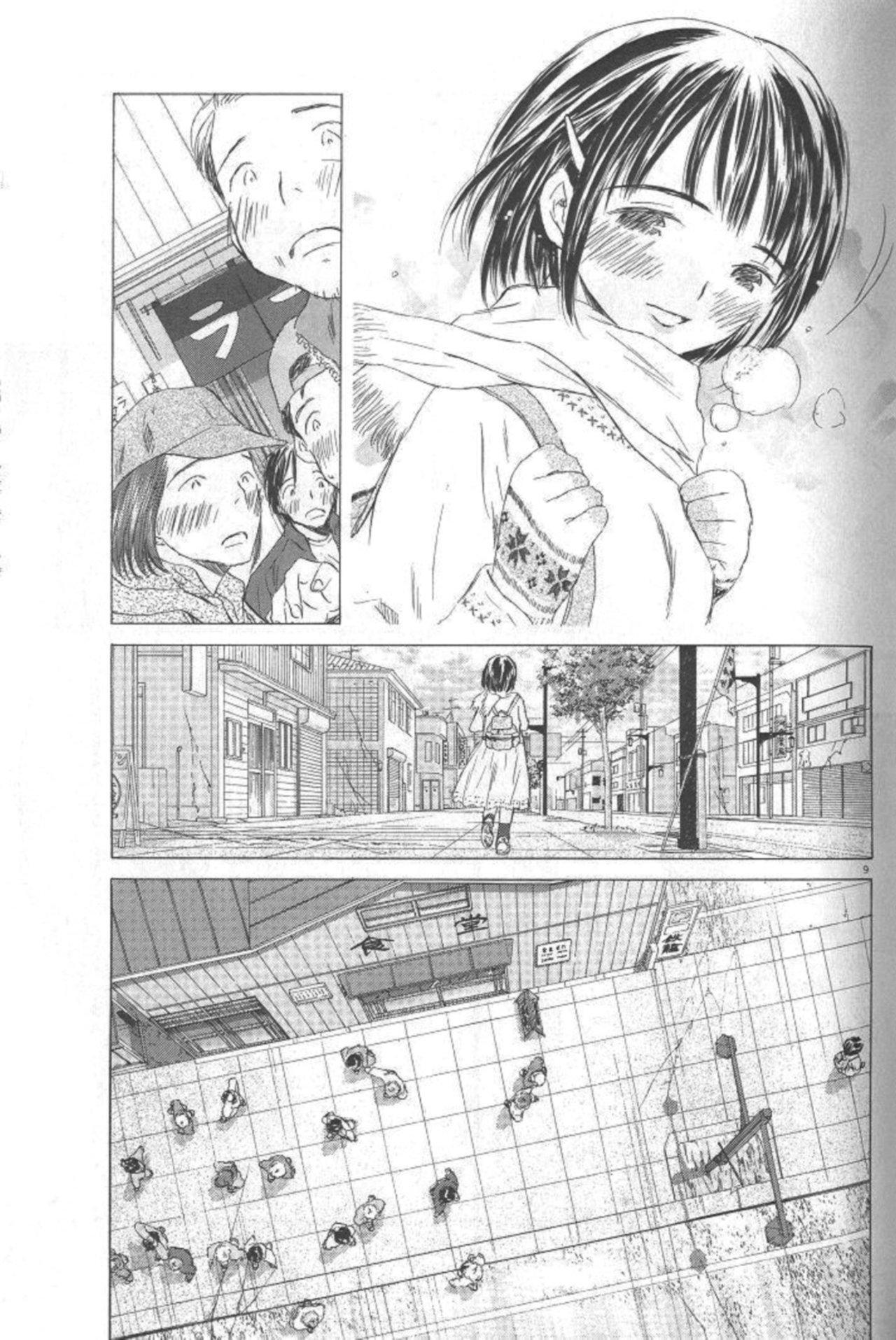 Capitulo 8.90 page 8