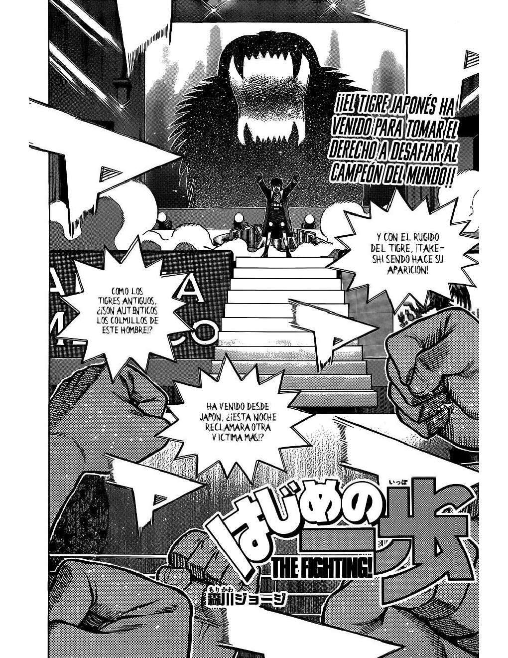 Capitulo 1295 page 3