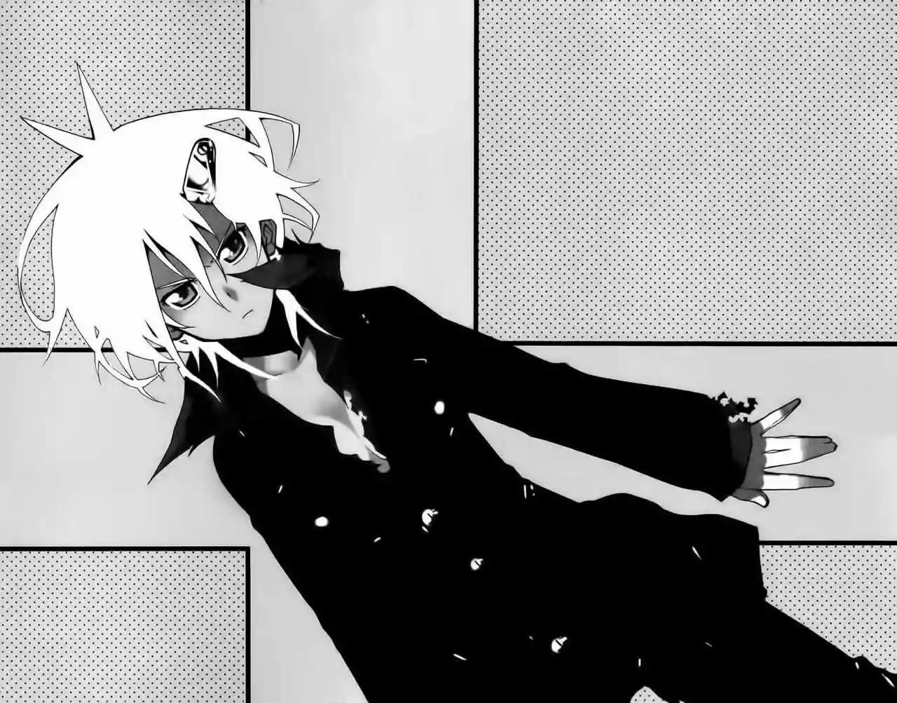 Capitulo 43 page 74