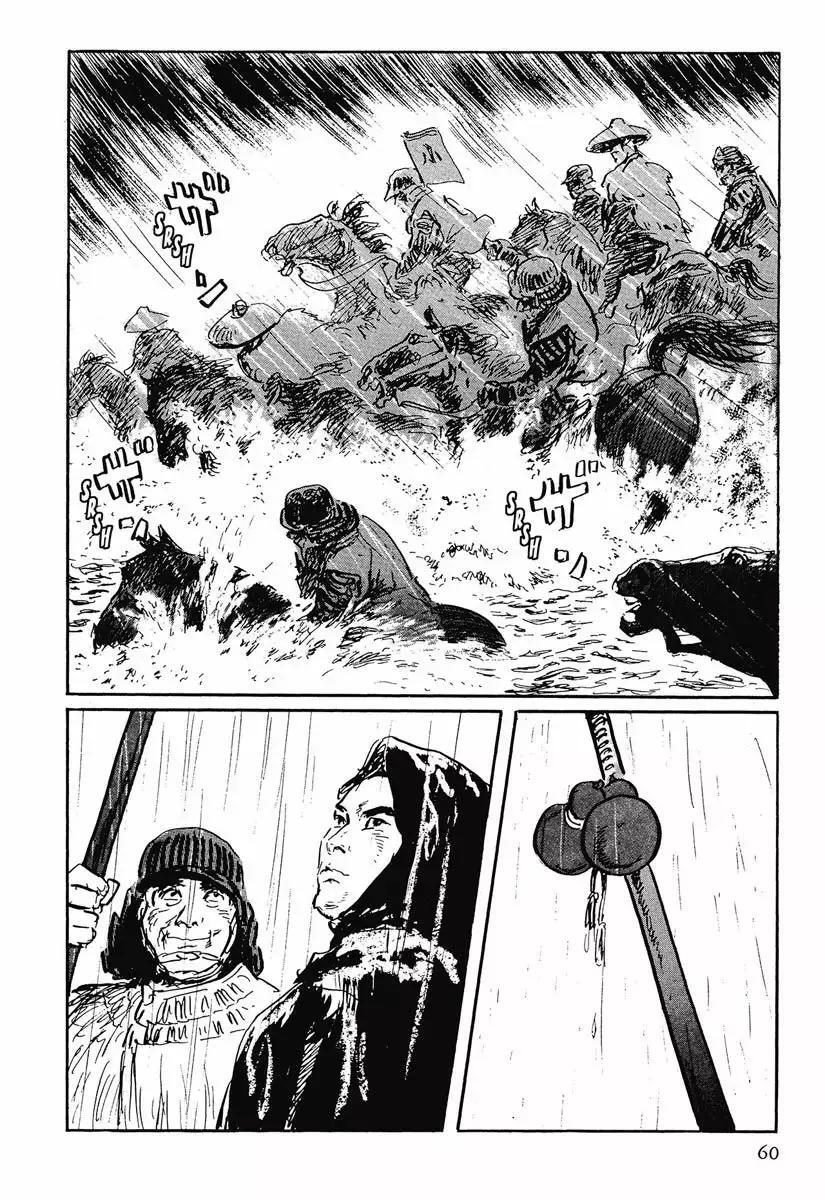 Capitulo 42 page 26
