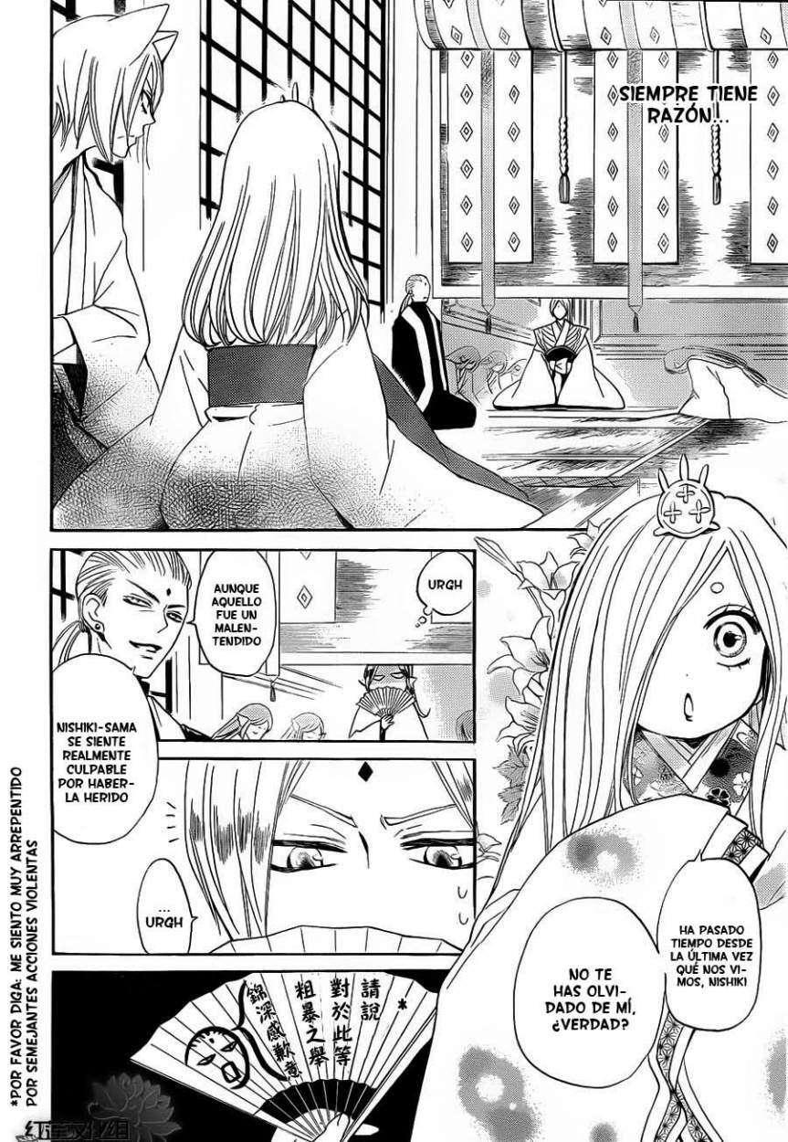 Capitulo 73 page 12