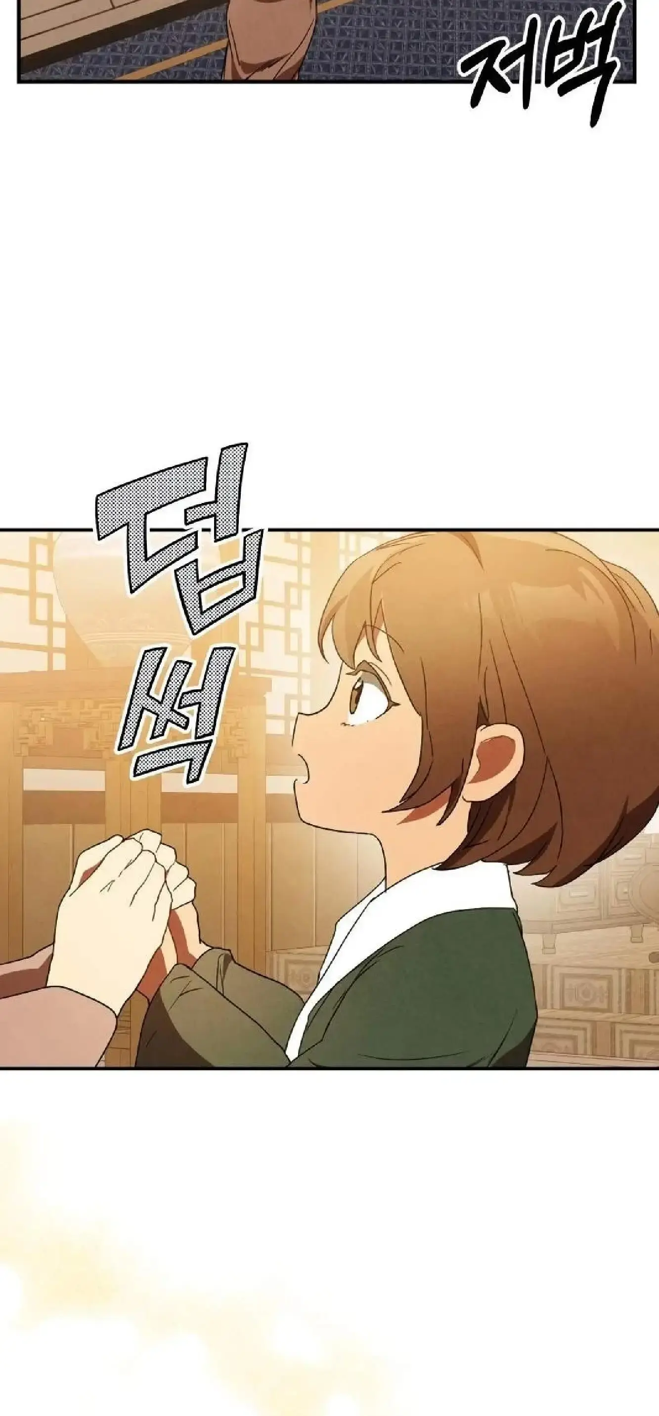 Capitulo 106 page 48