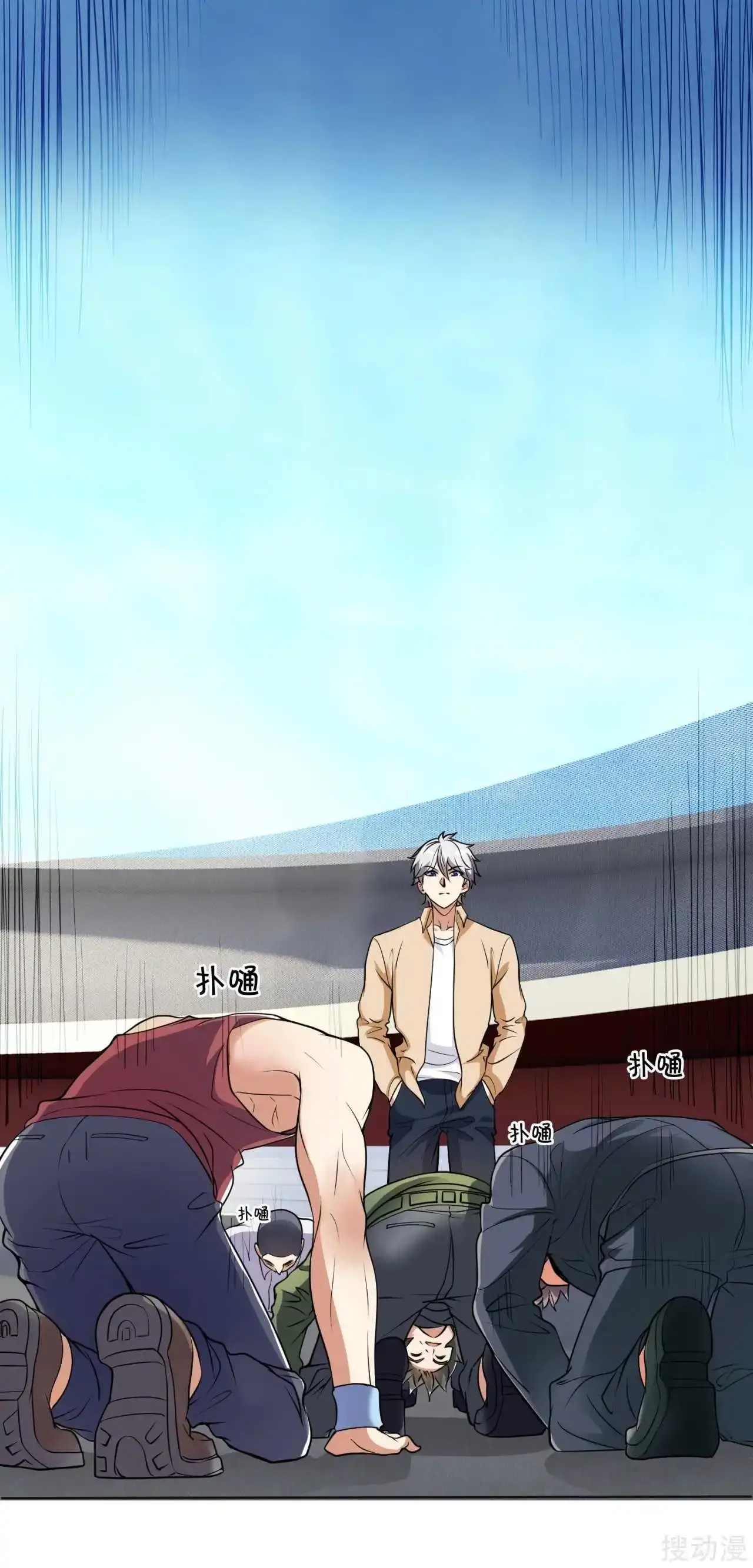 Capitulo 167 page 7