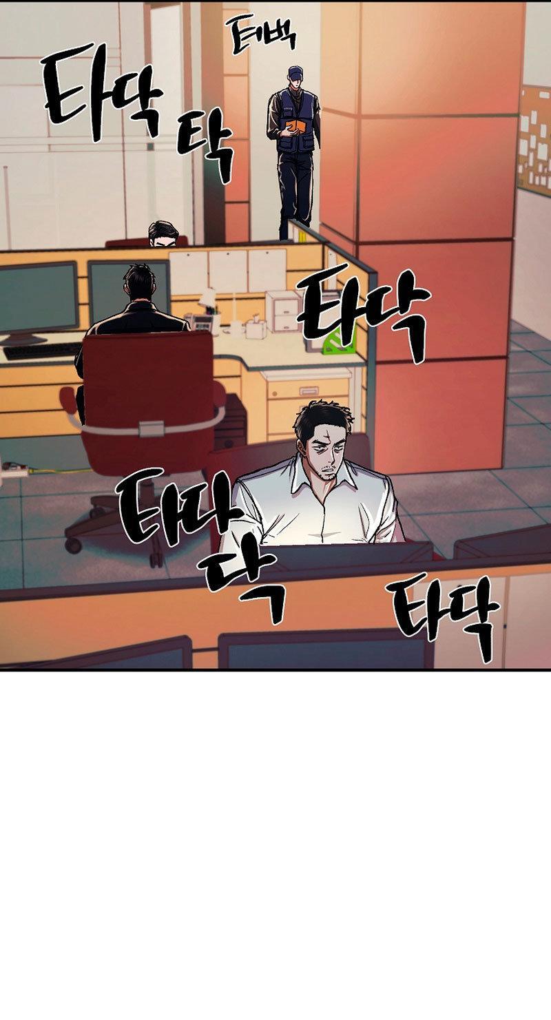 Capitulo 29 page 56