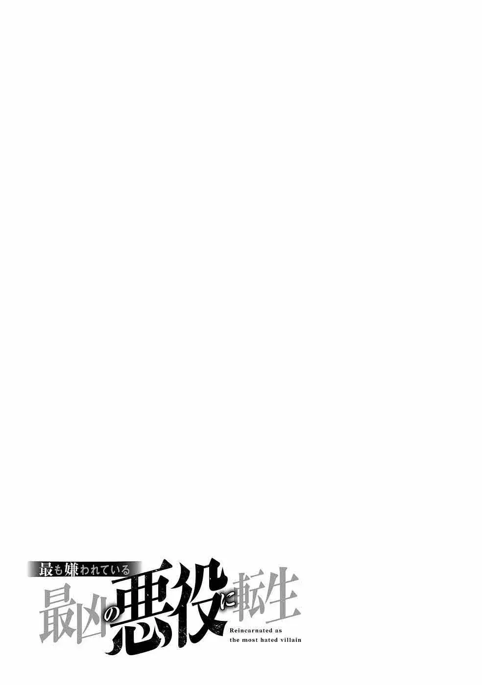 Capitulo 1 page 49