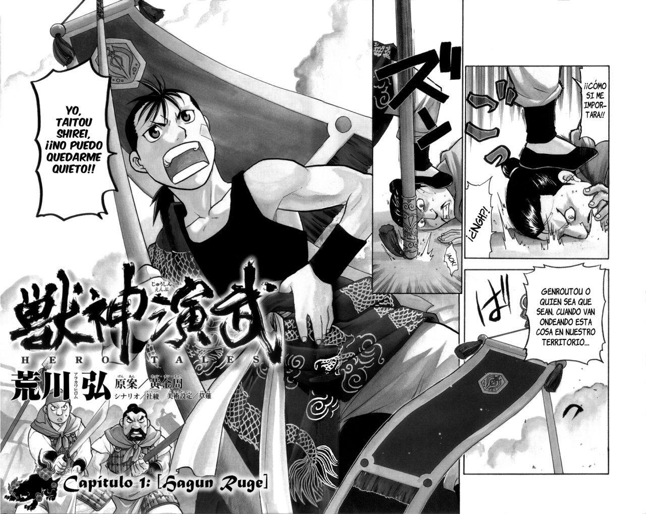 Capitulo 1 page 4