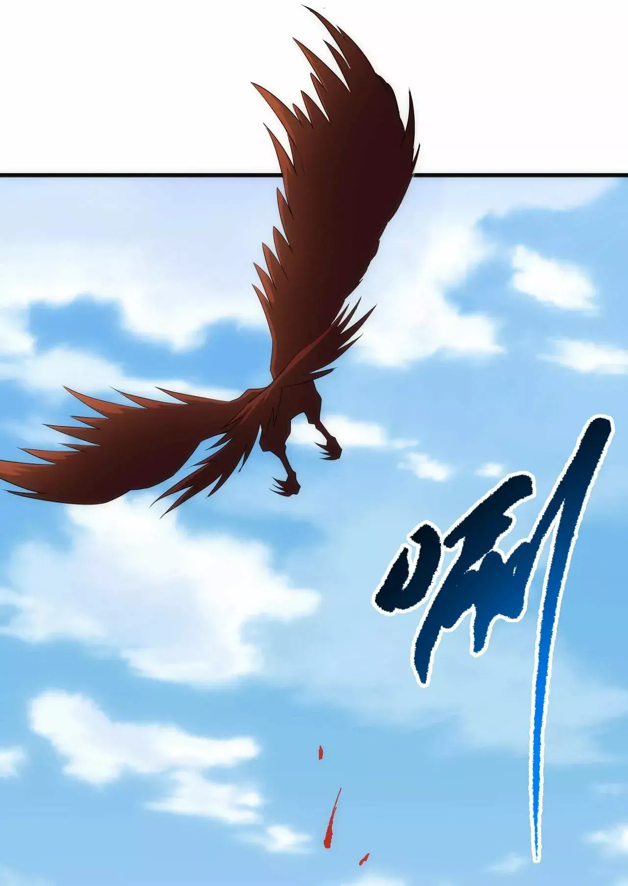 Capitulo 43 page 16