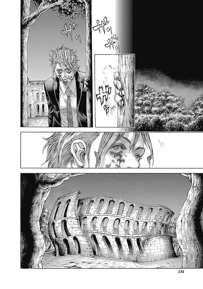 Capitulo 414 page 15
