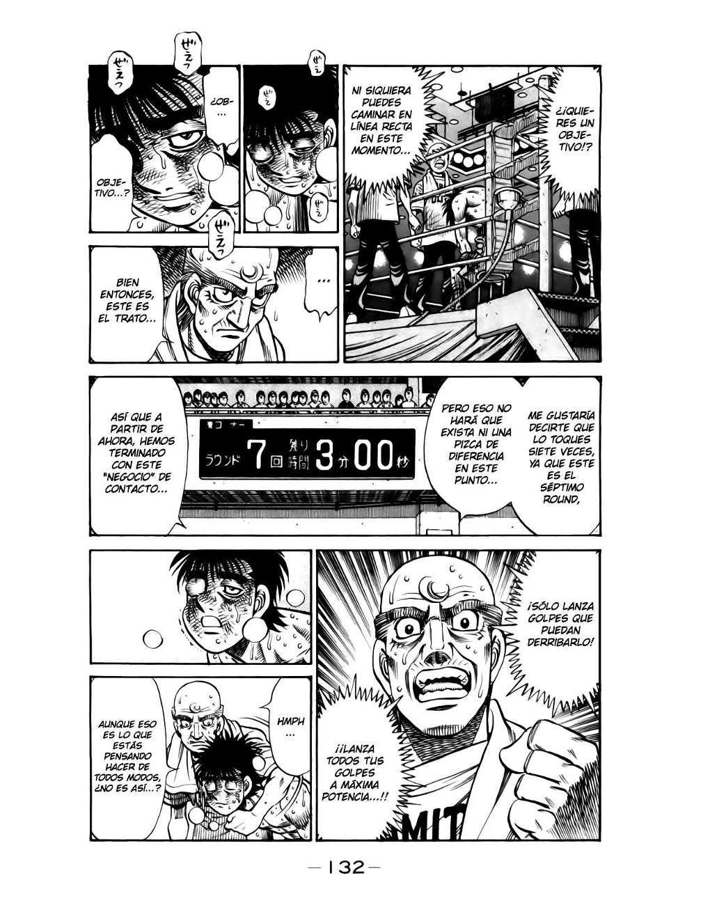 Capitulo 887 page 14