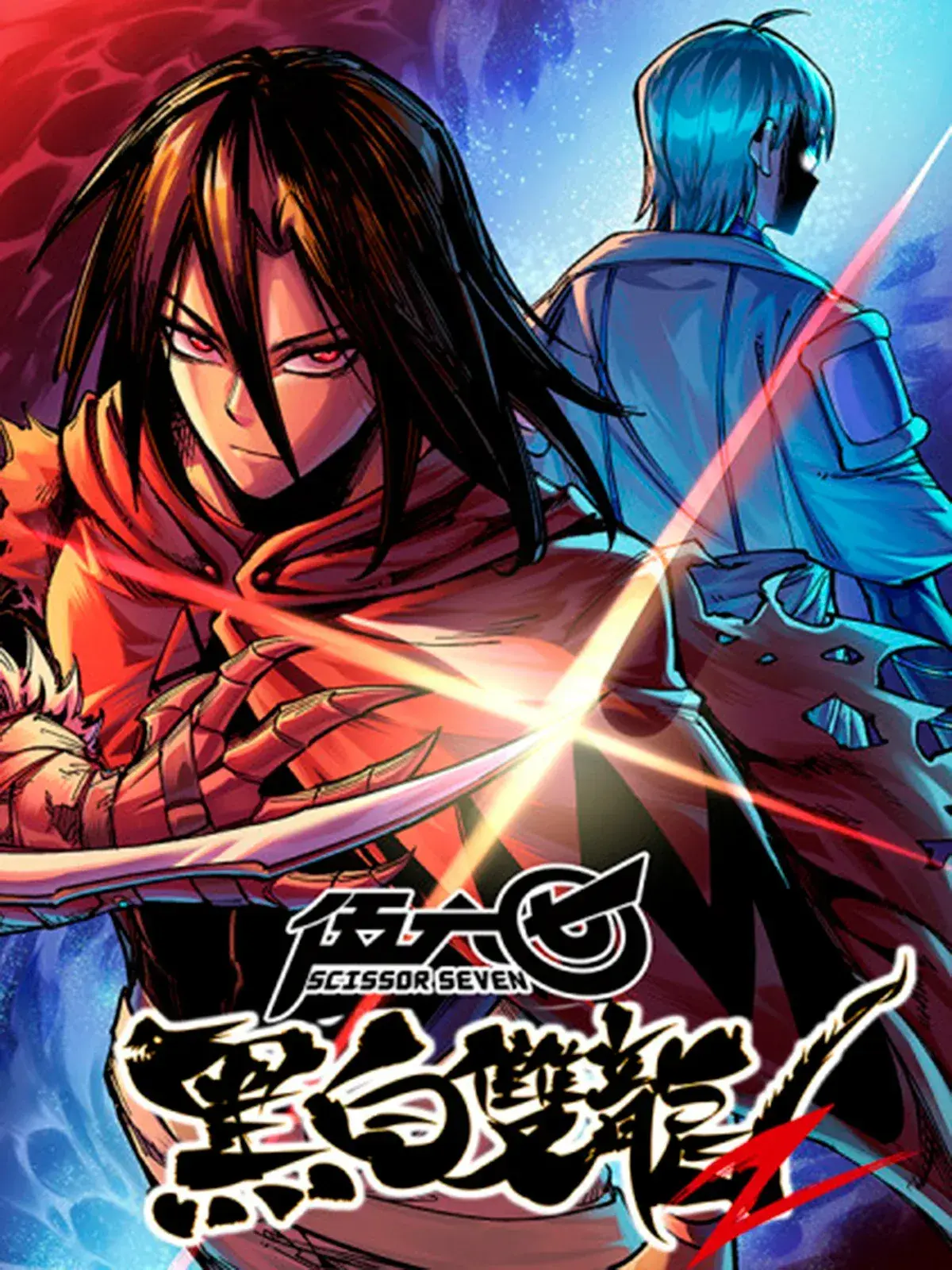 Capitulo 105 page 1