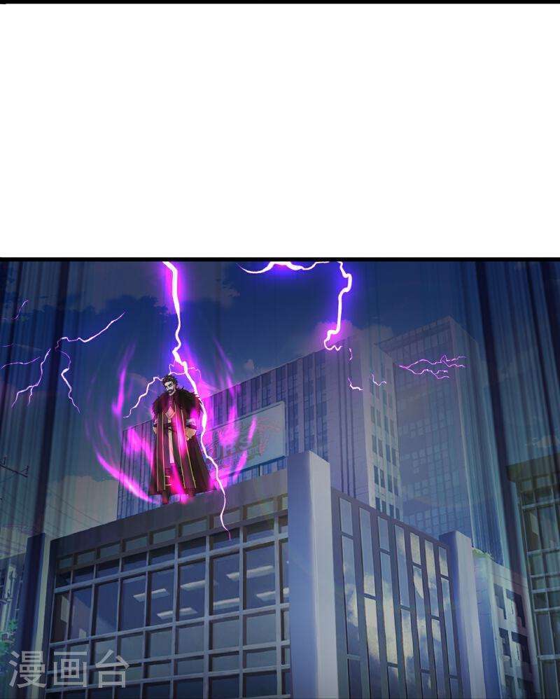 Capitulo 403 page 25