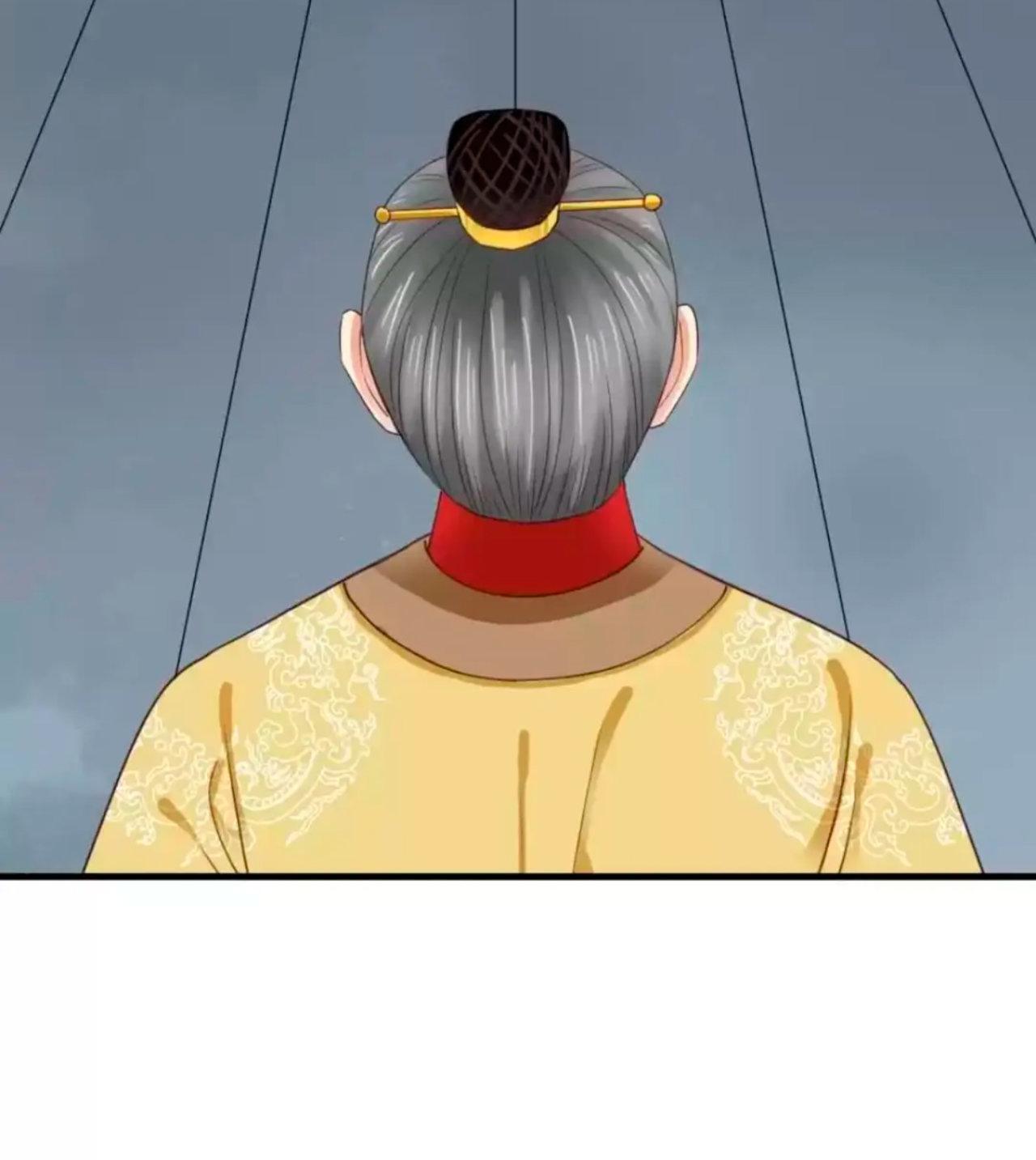Capitulo 181 page 25