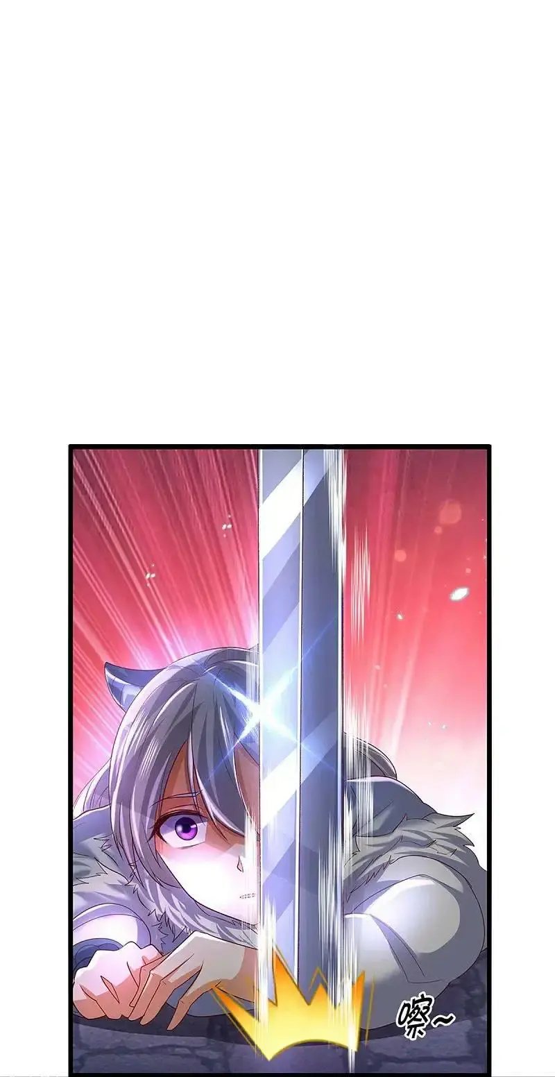 Capitulo 432 page 24