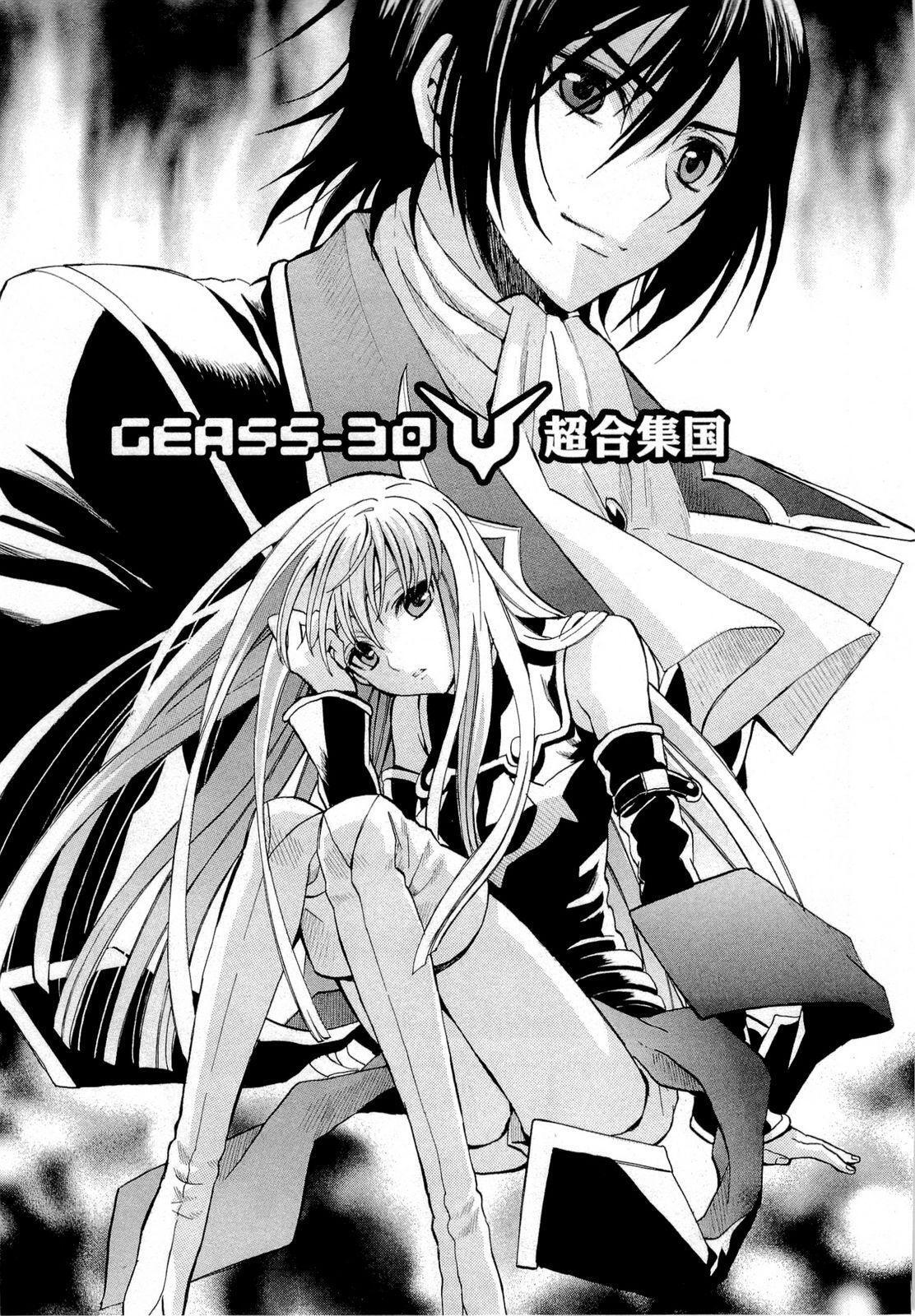 Capitulo 30 page 1
