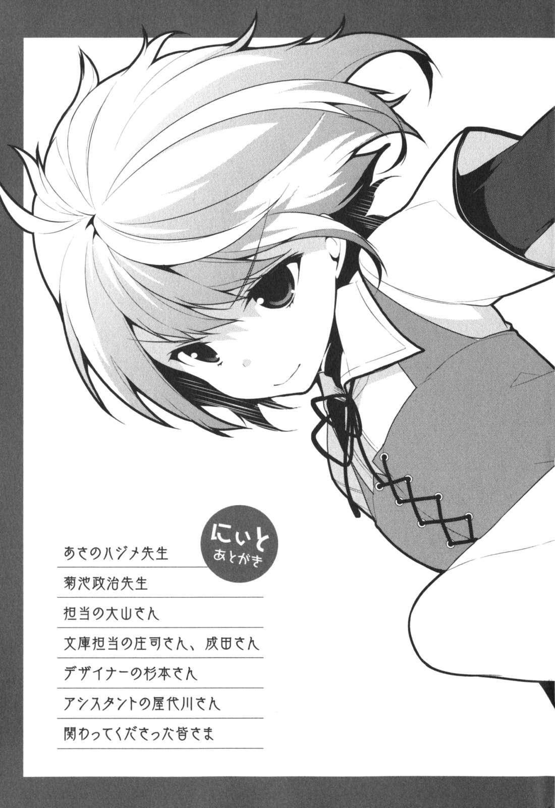Capitulo 27 page 37