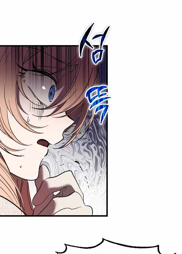 Capitulo 14 page 48