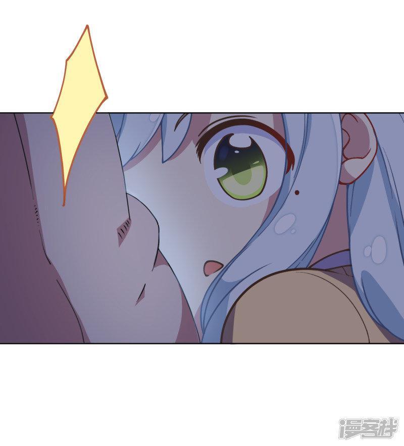 Capitulo 27 page 7
