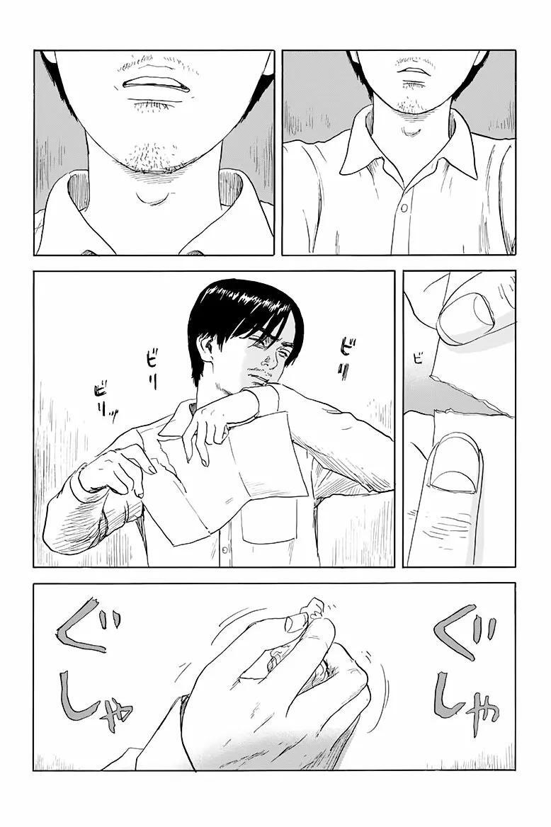Capitulo 116 page 4