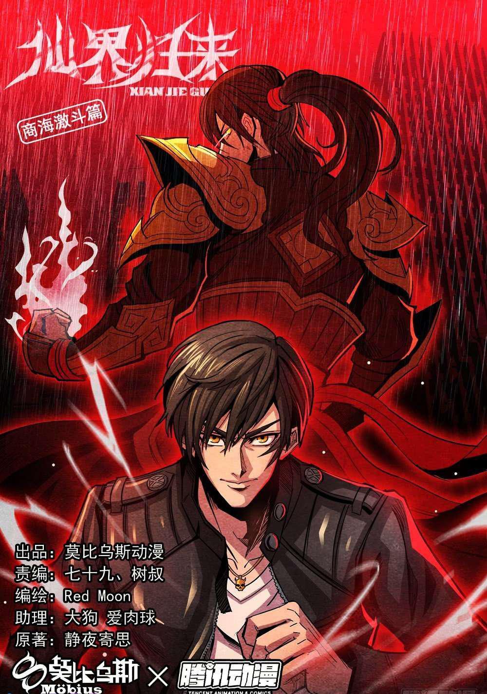 Capitulo 83 page 3