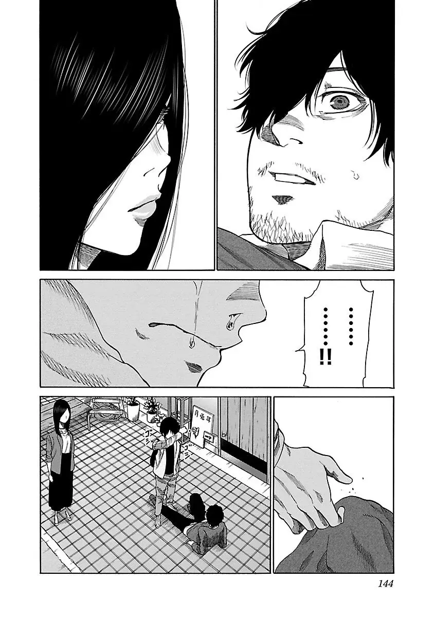 Capitulo 35 page 11