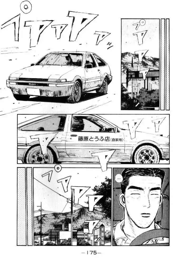 Capitulo 19 page 12