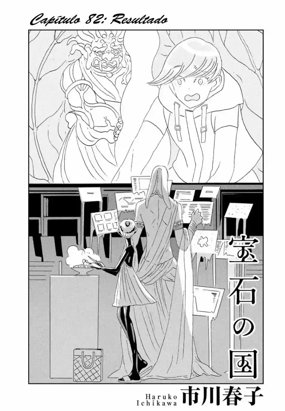Capitulo 82 page 2