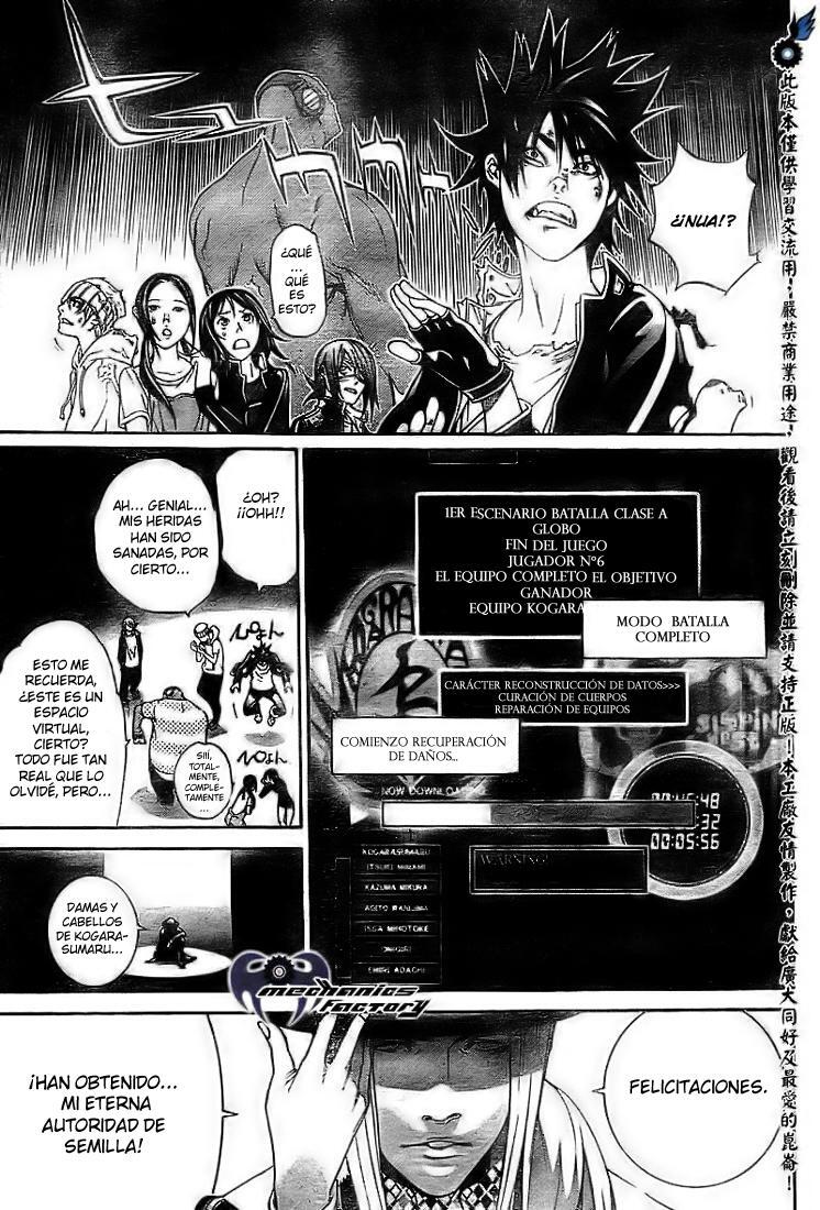 Capitulo 226 page 8