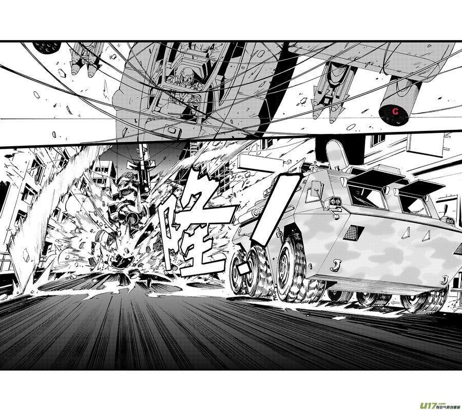 Capitulo 62 page 8
