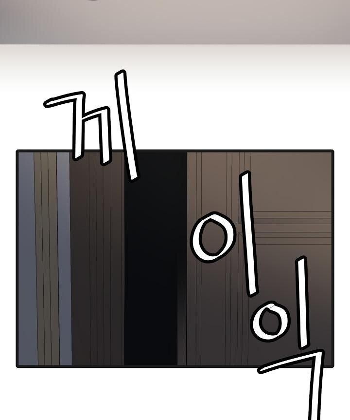 Capitulo 5 page 40