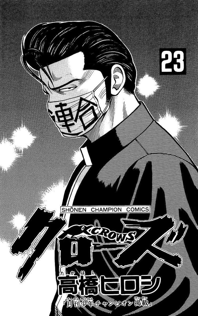 Capitulo 81 page 3